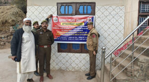udhampur-police-1024x568