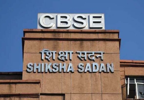 CBSE