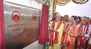 Lieutenant Governor Shri Manoj Sinha dedicated the new Vaishnavi Bhawan at the holy shrine Shri Mata Vaishno Devi to the devotees (1)