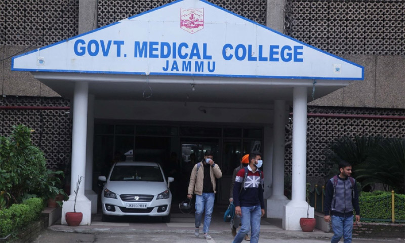 gmc-jammu