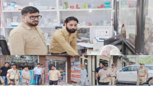 rajouri