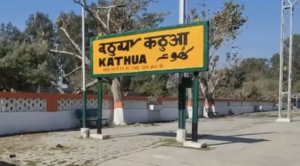 kathua